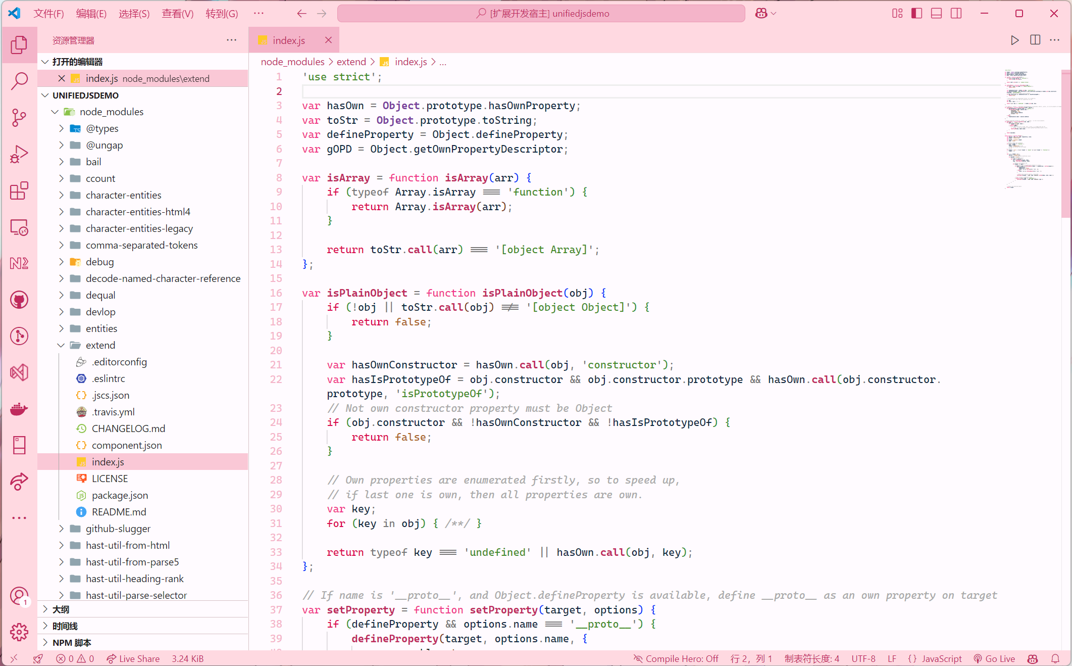 rose screenshot