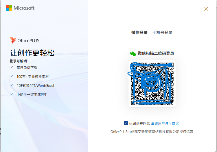 https://static.scung.cn/9e8580db-241d-4cba-8e06-270c11e7f2e7.png